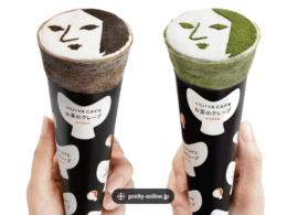 お茶のクレープ