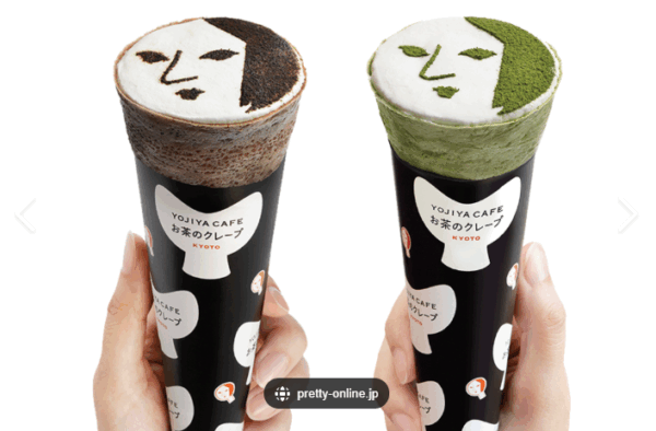 お茶のクレープ